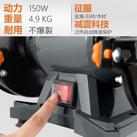 Powerful 150W Bench Grinder 150mm - Top Quality Tools | KSEIBI