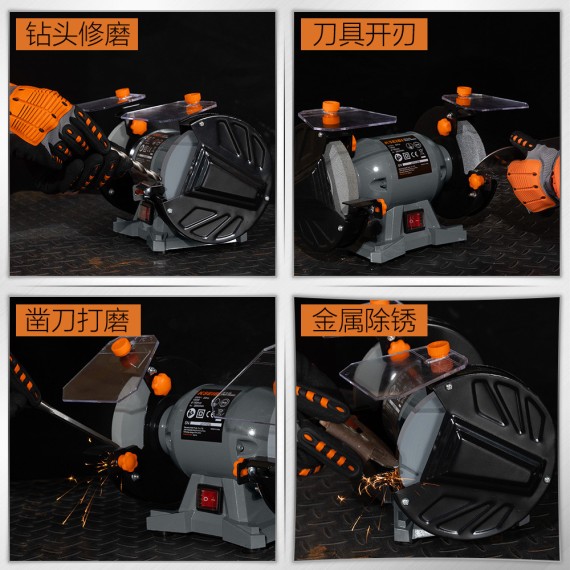 KBG 15-150 台座磨机150毫米，150W 精准打磨工具 | KSEIBI