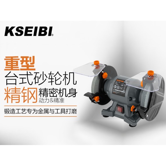 KBG 15-150 台座磨机150毫米，150W 精准打磨工具 | KSEIBI