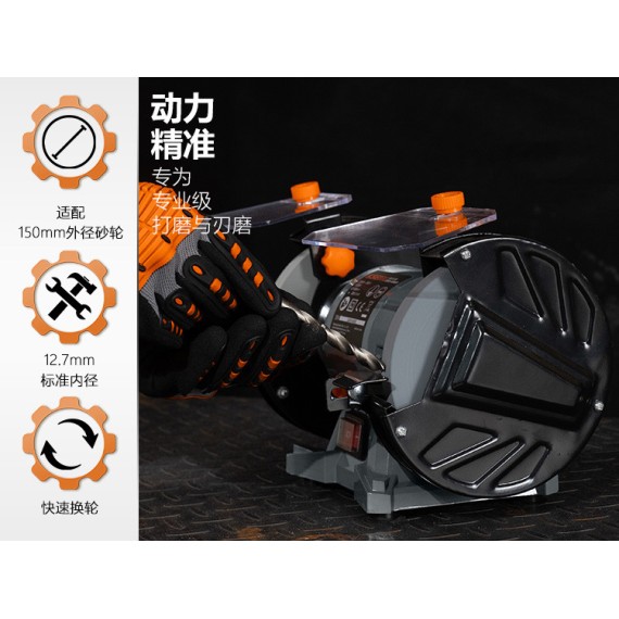 KBG 15-150 台座磨机150毫米，150W 精准打磨工具 | KSEIBI