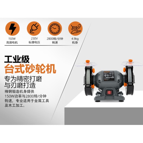 KBG 15-150 台座磨机150毫米，150W 精准打磨工具 | KSEIBI