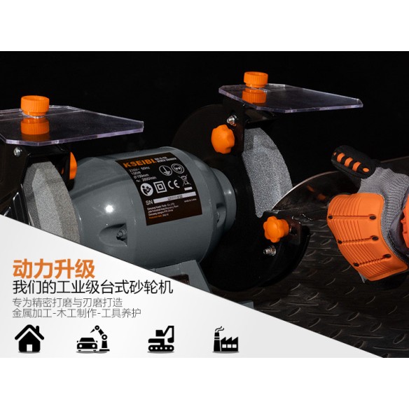 سنگ رومیزی ۱۵۰ میلی‌متر با توان ۱۵۰ وات برند KBG | KSEIBI