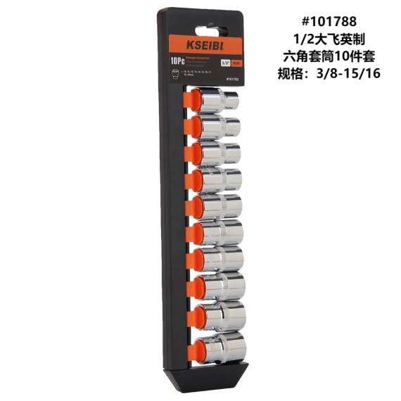 High-Quality Hexagon Socket Set for 3/8" &amp; 1/4" Drives | KSEIBI