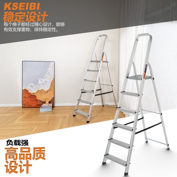 Household Aluminum Ladder – Lightweight Folding Step Stool | KSEIBI