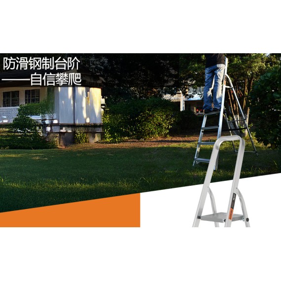 铝合金家用折叠梯 — 轻便耐用多功能家居梯子 | KSEIBI