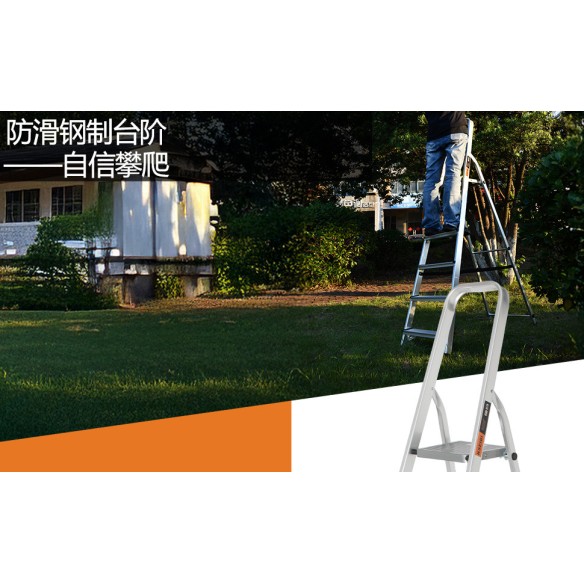 铝合金家用折叠梯 — 轻便耐用多功能家居梯子 | KSEIBI