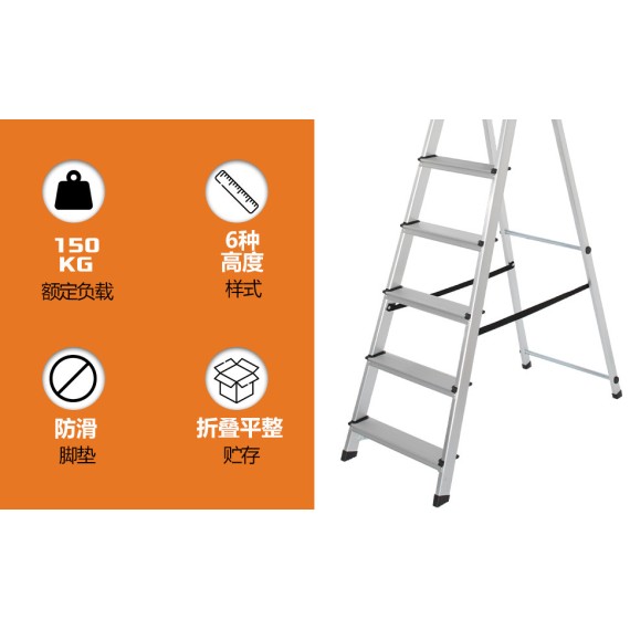 Household Aluminum Ladder – Lightweight Folding Step Stool | KSEIBI