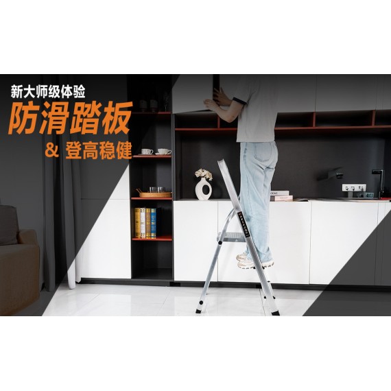 铝合金家用折叠梯 — 轻便耐用多功能家居梯子 | KSEIBI
