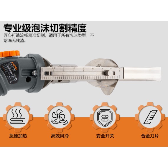 High-Quality Electric Hot Knife for Precision Cutting | KSEIBI
