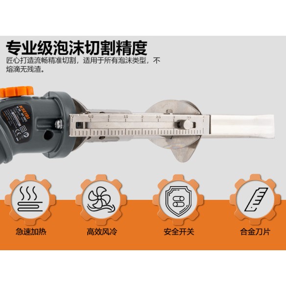 High-Quality Electric Hot Knife for Precision Cutting | KSEIBI