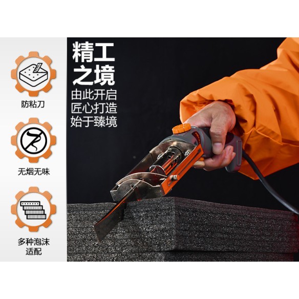 高效便捷的电热割刀选择 | KSEIBI