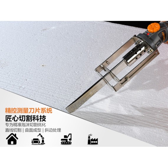 High-Quality Electric Hot Knife for Precision Cutting | KSEIBI