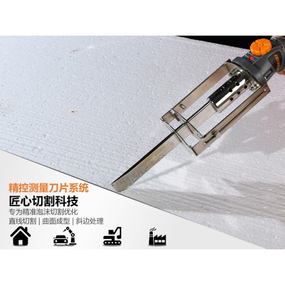 High-Quality Electric Hot Knife for Precision Cutting | KSEIBI