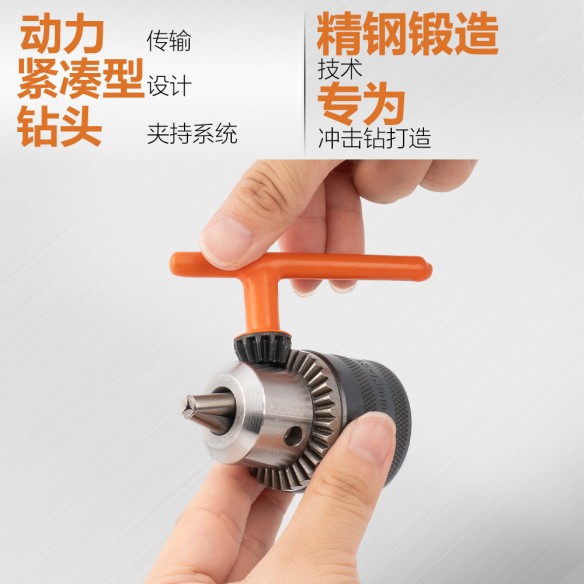 High-Quality Drill Chuck Set with Key and Adapter | KSEIBI