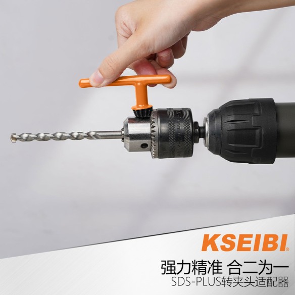 High-Quality Drill Chuck Set with Key and Adapter | KSEIBI