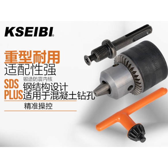 High-Quality Drill Chuck Set with Key and Adapter | KSEIBI