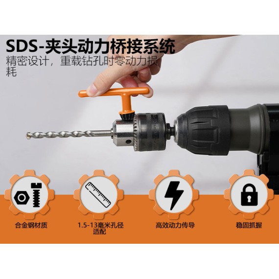 高品质带钥匙的钻头夹和转接头 1.5-13MM (1/2-20) | KSEIBI