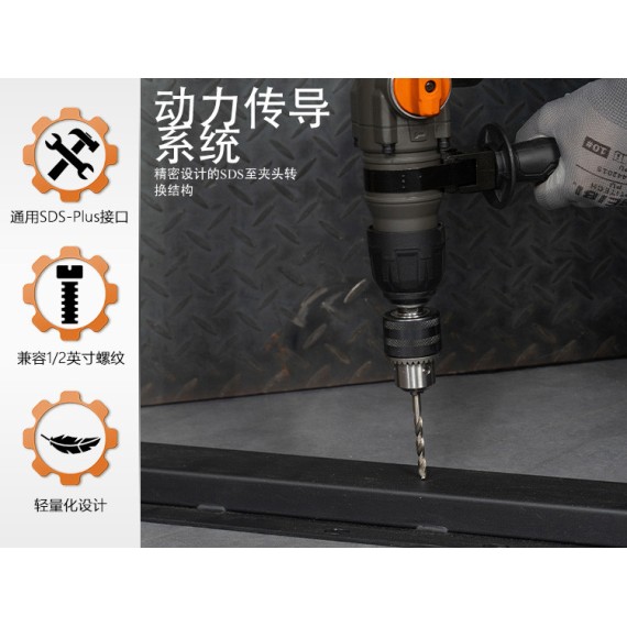 High-Quality Drill Chuck Set with Key and Adapter | KSEIBI