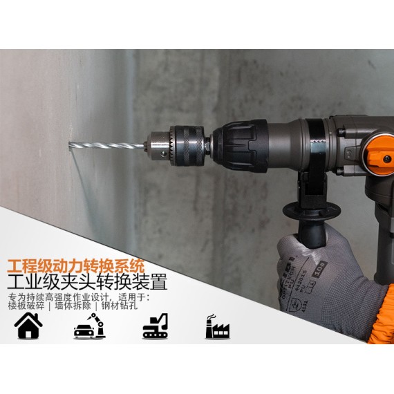 高品质带钥匙的钻头夹和转接头 1.5-13MM (1/2-20) | KSEIBI