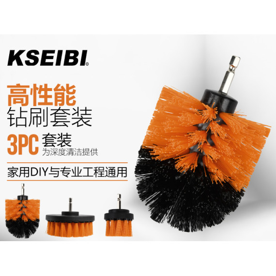 Drill Cleaning Brush 1/4" Hex Shank 3-Piece Set | KSEIBI