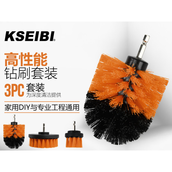 1/4英寸六角柄电钻清洁刷套装（3支）—除锈去污多功能刷头 | KSEIBI