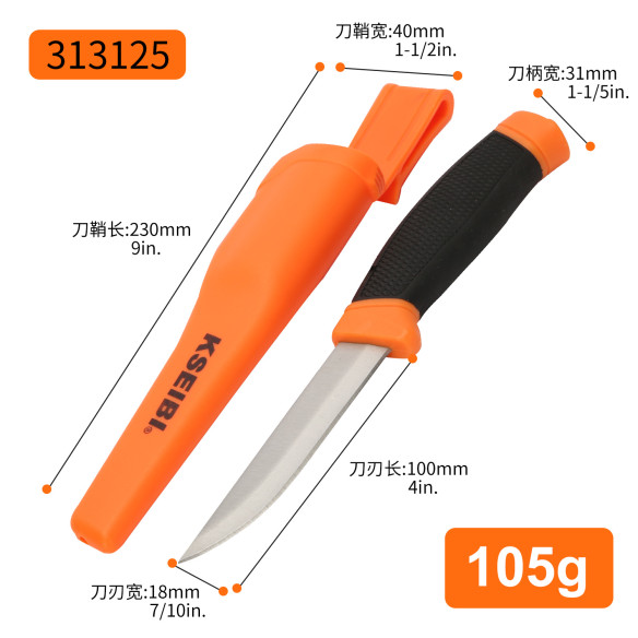 چاقوی کمپینگ ثابت 8.75 اینچ - بهترین انتخاب برای روزهای ماجراجویی | KSEIBI