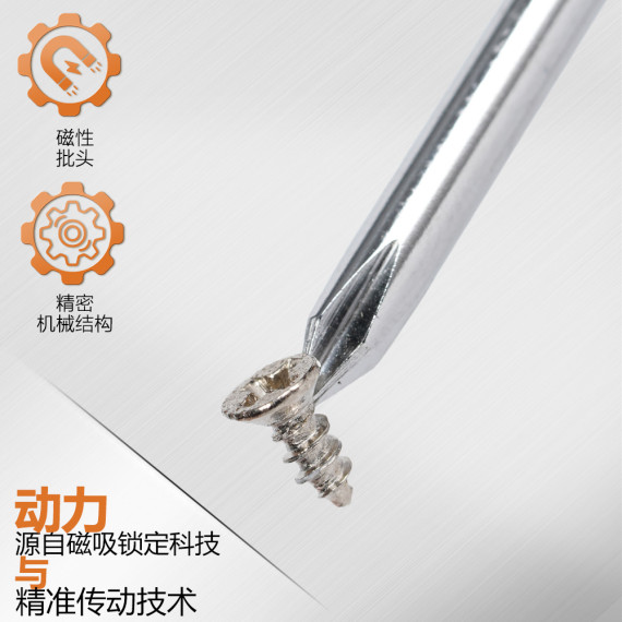 High-Quality Precision Screwdriver Set for DIY Projects and Repairs | KSEIBI