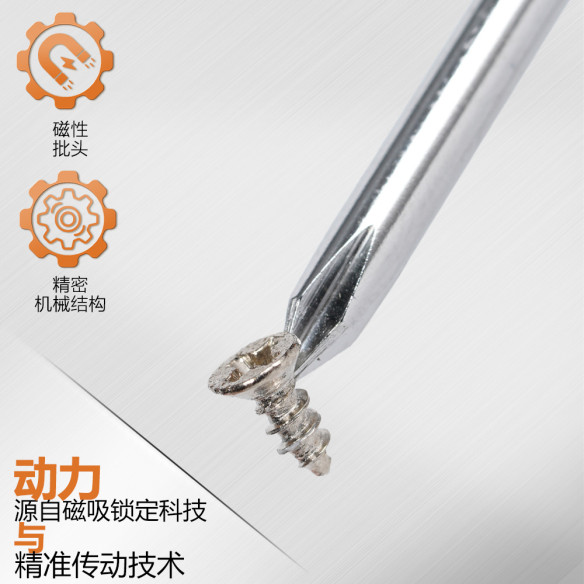 High-Quality Precision Screwdriver Set for DIY Projects and Repairs | KSEIBI