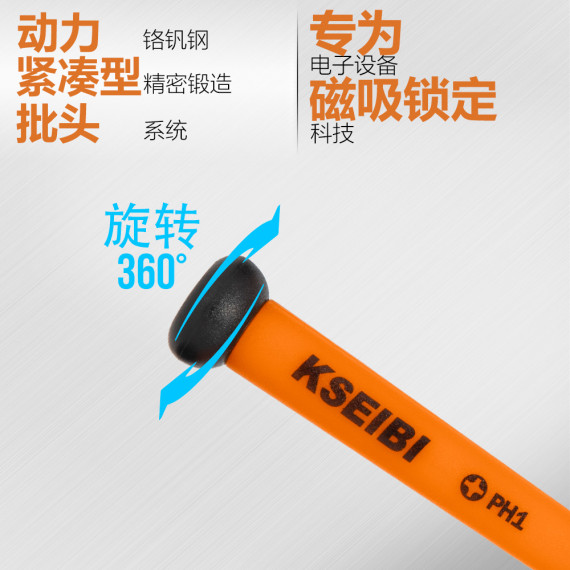 ست ۶ عددی پیچ‌گوشتی دقیق با کیفیت عالی | KSEIBI