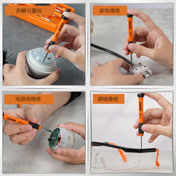 High-Quality Precision Screwdriver Set for DIY Projects and Repairs | KSEIBI