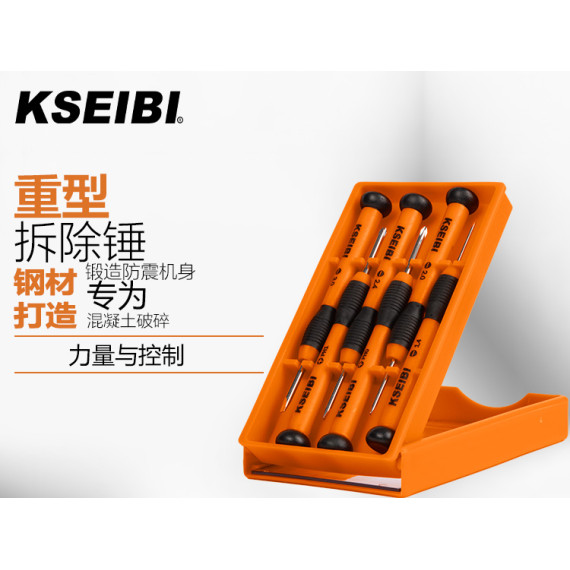 High-Quality Precision Screwdriver Set for DIY Projects and Repairs | KSEIBI