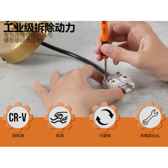 High-Quality Precision Screwdriver Set for DIY Projects and Repairs | KSEIBI