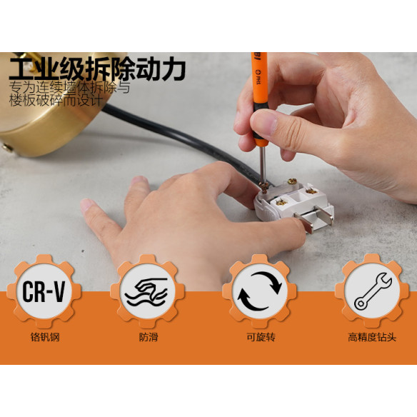 أداة مفكات دقيقة عالية الجودة للإصلاحات المنزلية | KSEIBI