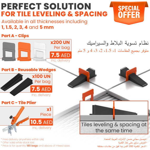 Premium 240PCS Display Stand for Showcasing Products | KSEIBI